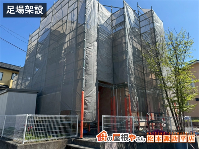 茅野市屋根塗装　仮設足場